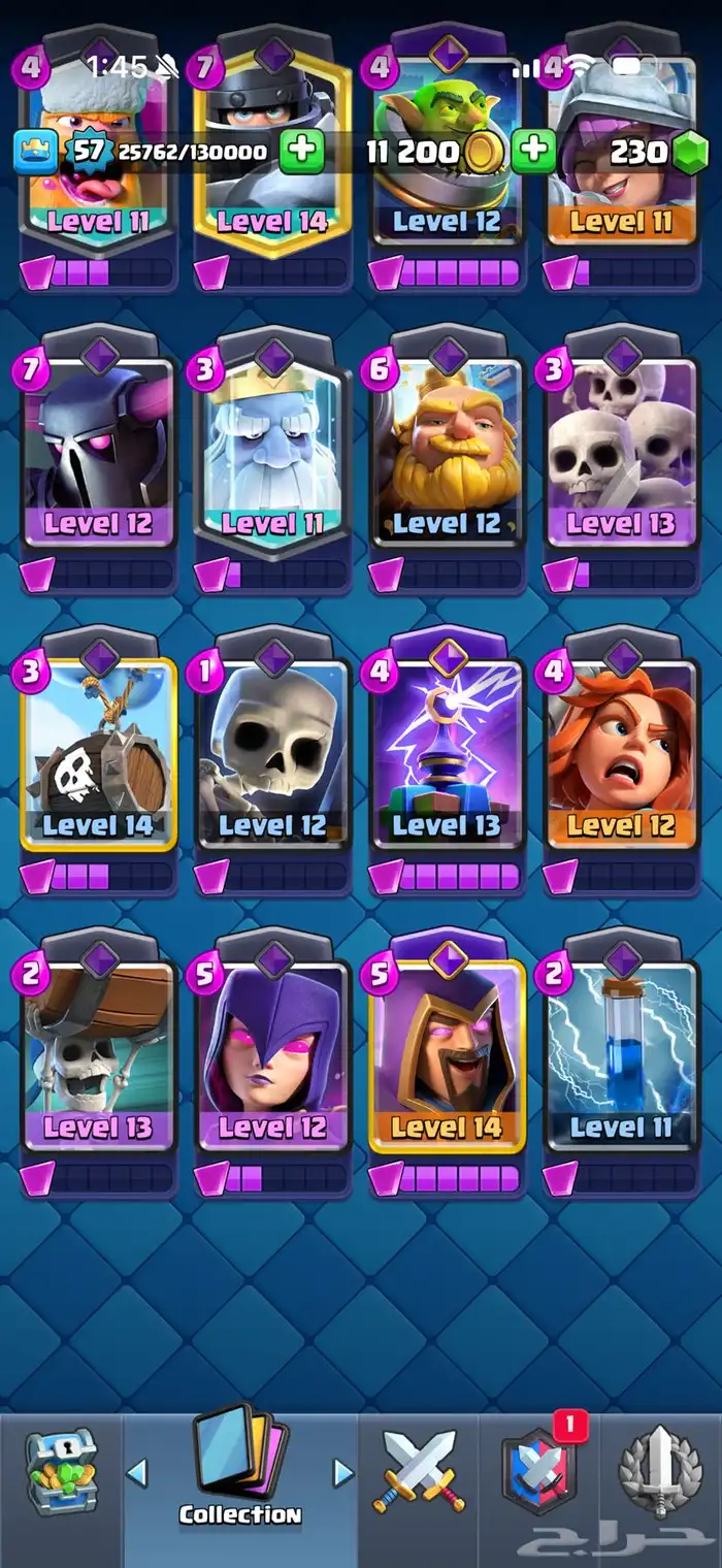 حساب كلاش رويال 10 الاف كأس لفل 57 0