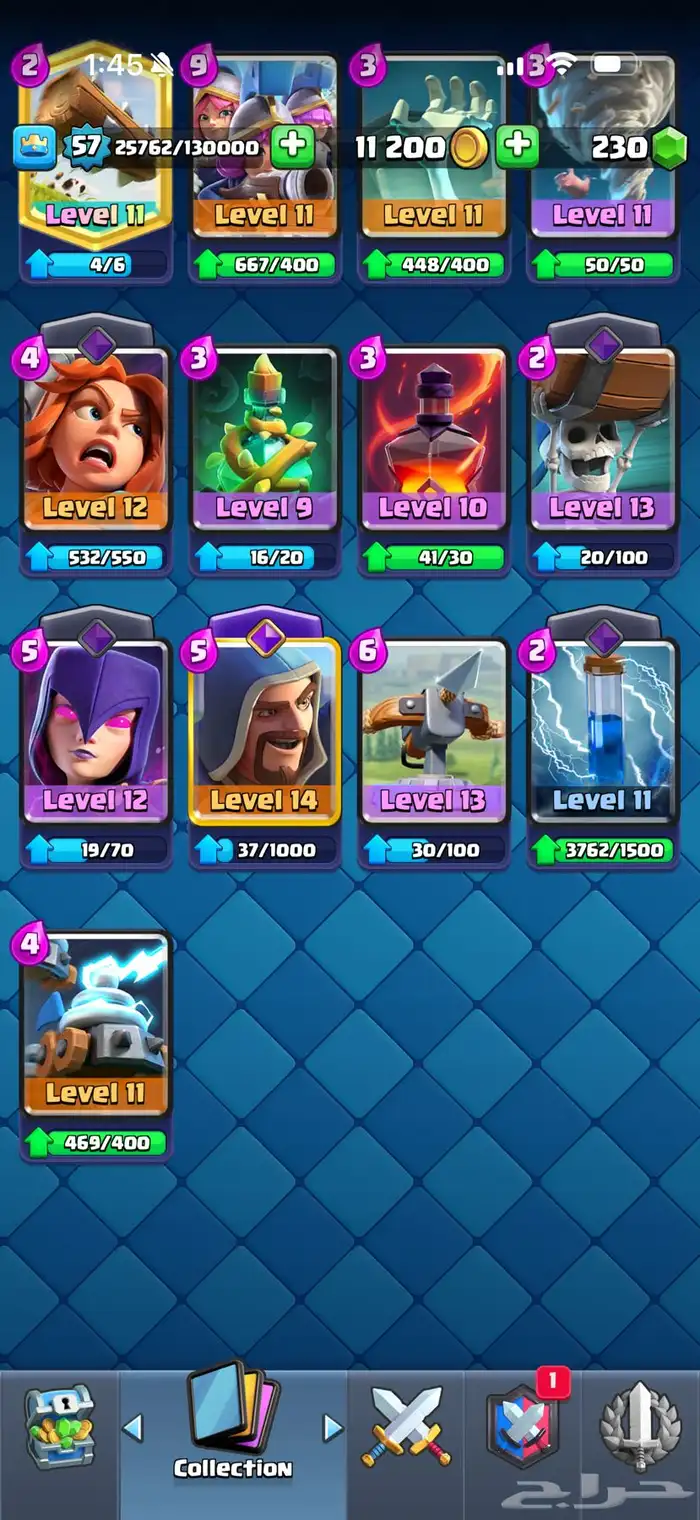 حساب كلاش رويال 10 الاف كأس لفل 57 15