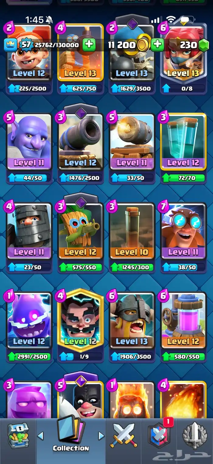 حساب كلاش رويال 10 الاف كأس لفل 57 10