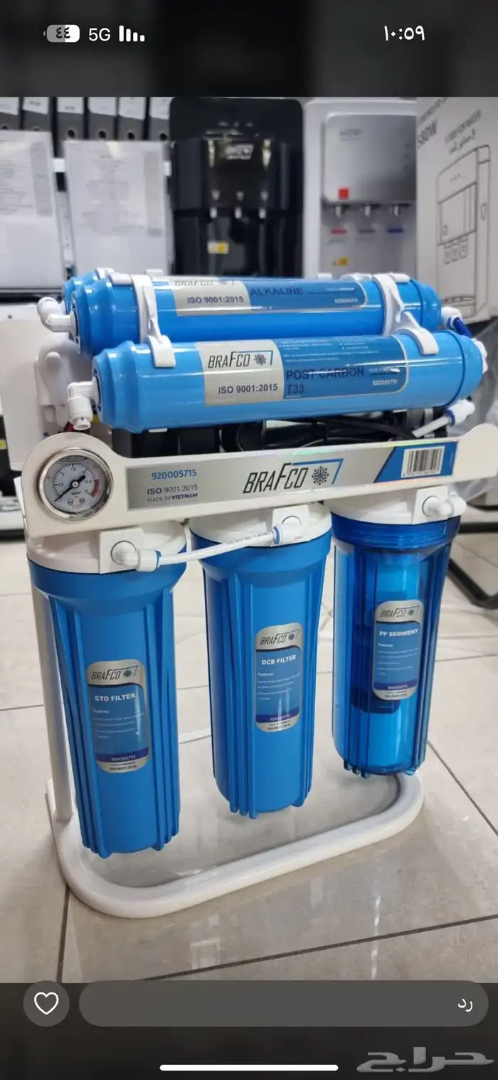 فلاتر وتحلية مياه 1