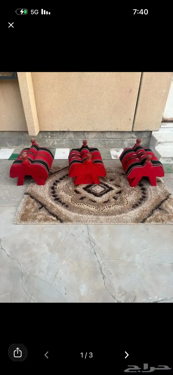 مراكي شعبية عدد 3 حبات كبيرة نظيفة جداا 1