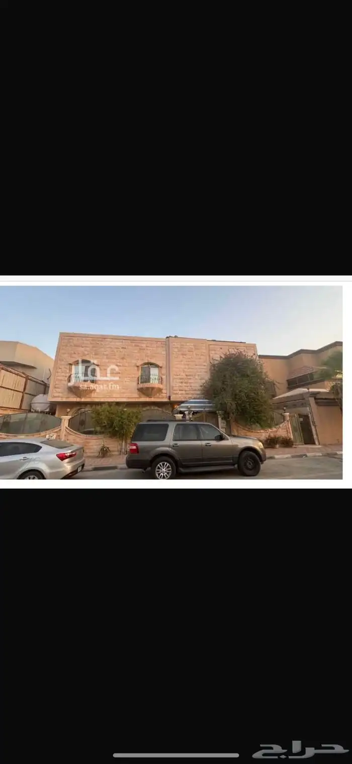 عمارة سكنية للبيع حي الحمراء الدمام 0