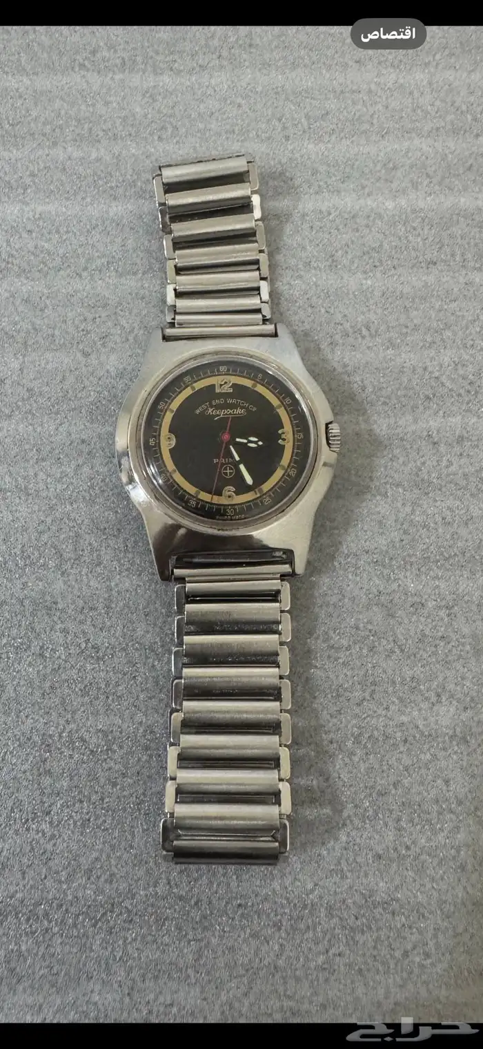 ساعة ويست اند عين النمر 1