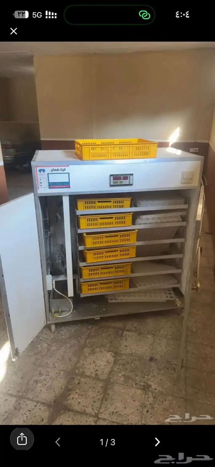 فقاسه بيض تشيل 2000 0