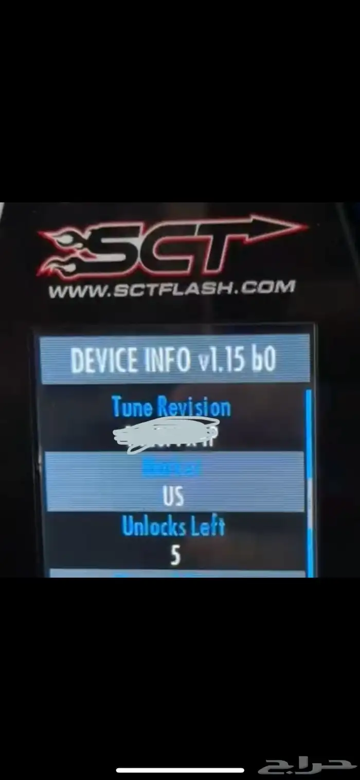 للبيع جهاز SCT x4 1