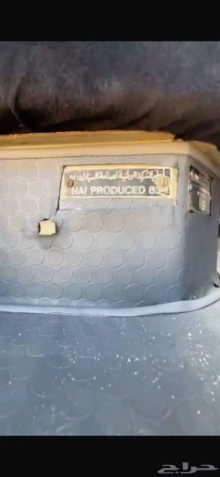 وايت عايدي بوز جفالي اساس موديل 1983 فكسه من نوادر السيارات 4