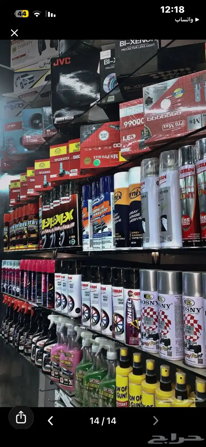 محل زينة سارات متكامل للتقبيل او الاستثمار 3