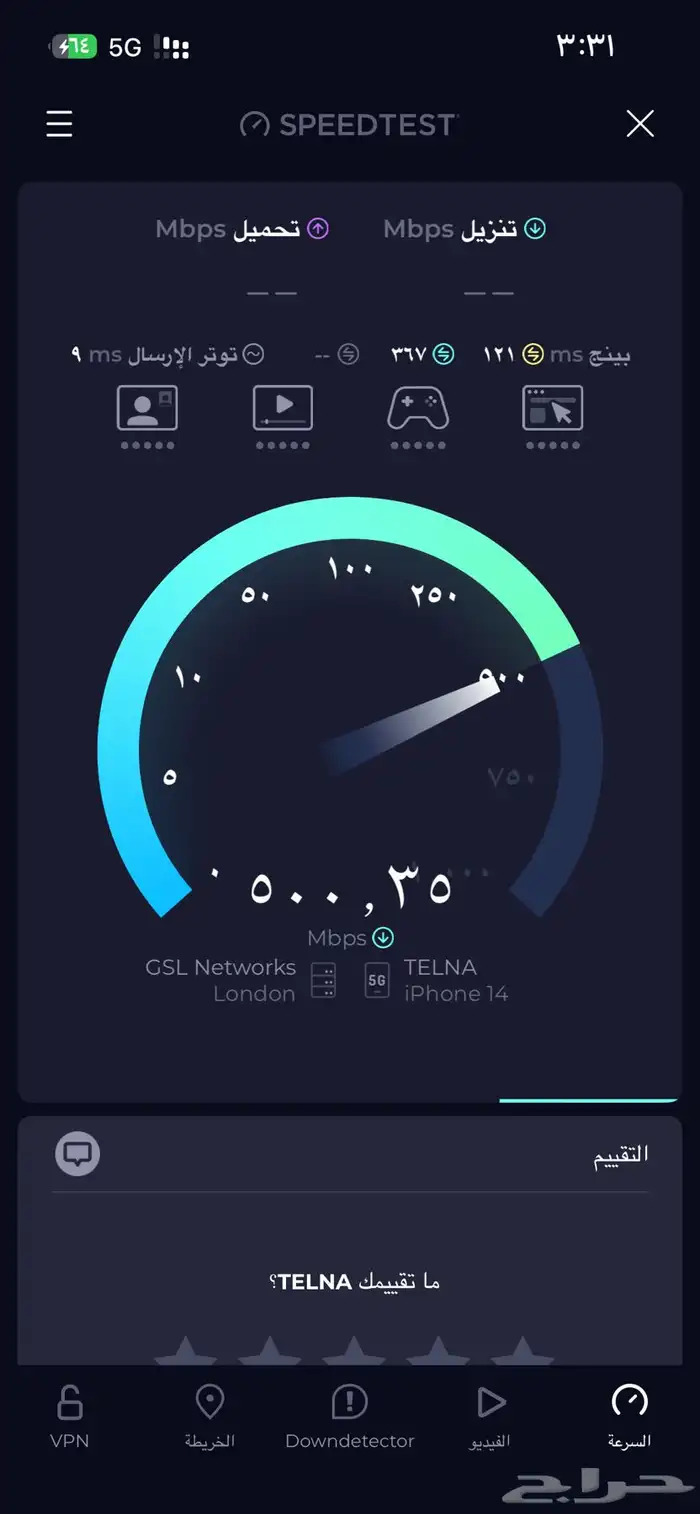 شريحه esim(الكترونيه) (مميزات فخمه) 0