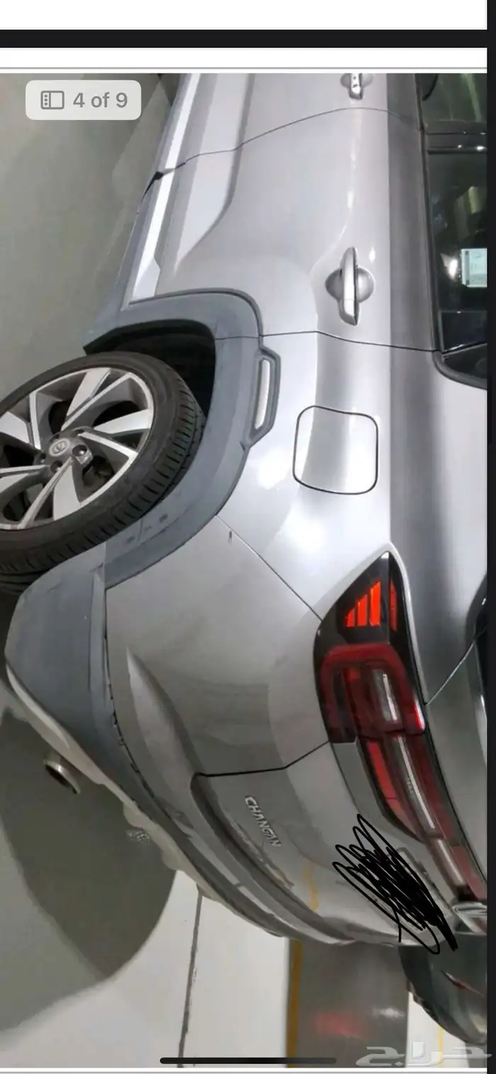 شانجان للبيع cs35 plus 8