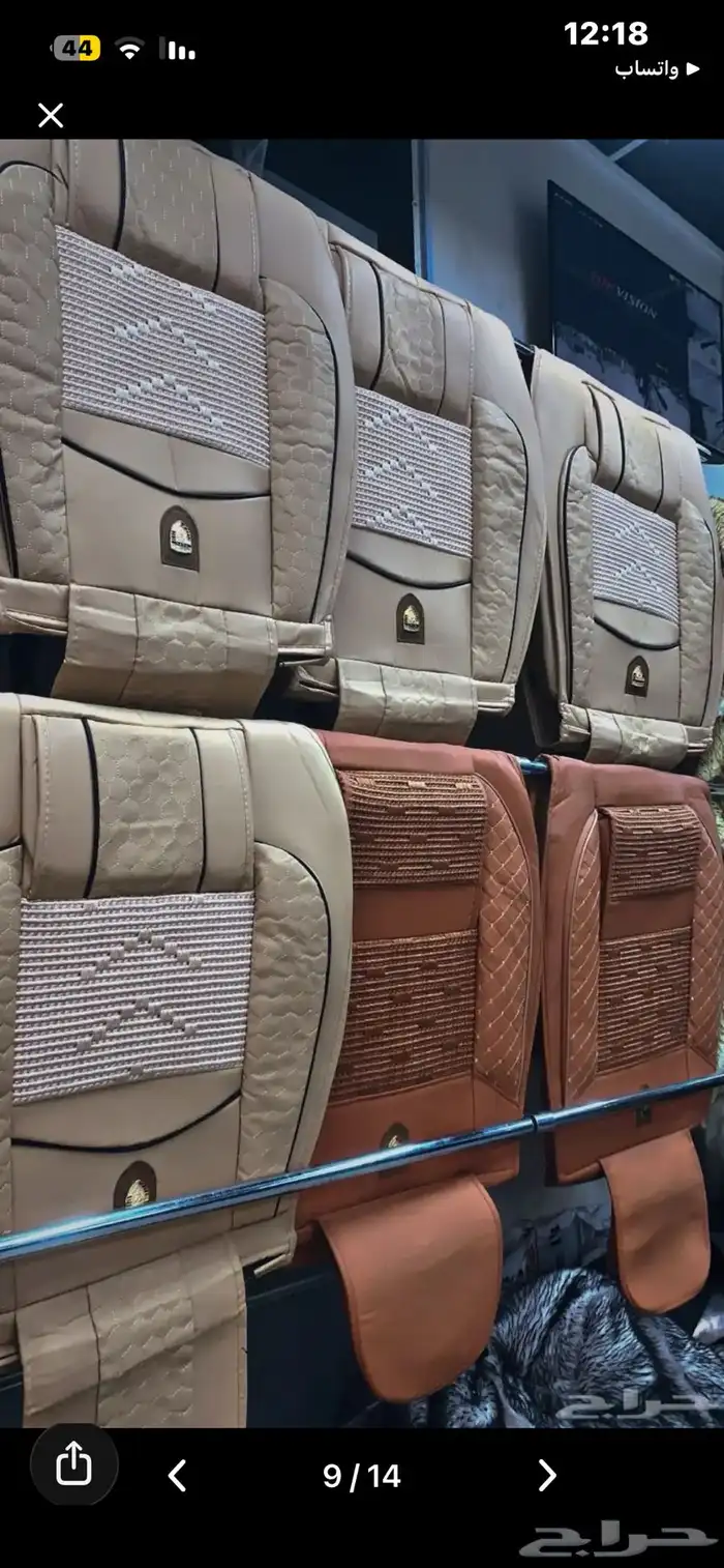 محل زينة سارات متكامل للتقبيل او الاستثمار 5