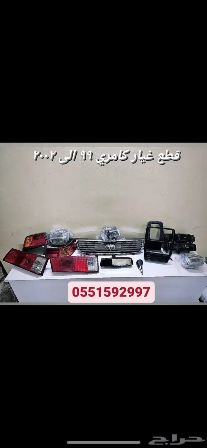 علاجات خيل 7