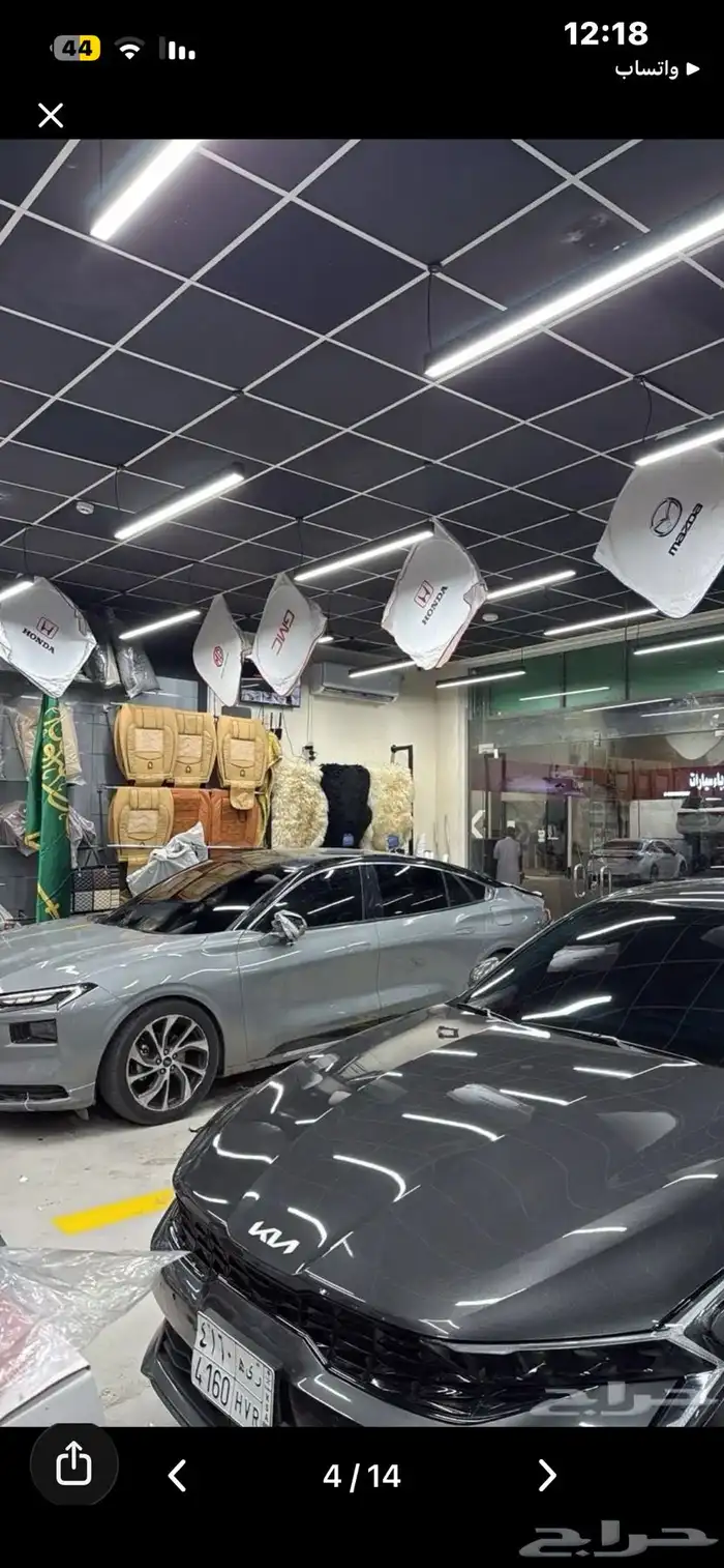 محل زينة سارات متكامل للتقبيل او الاستثمار 1