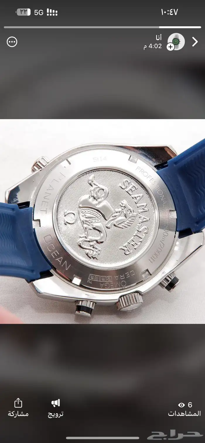 أقمشة واكسسورات رجالية فاخرة جوده عالية 82