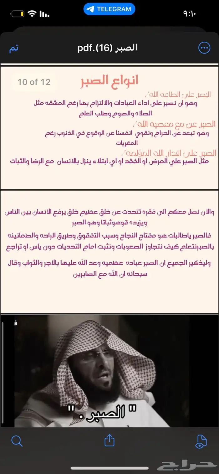 عروض بوربوينت وبحوث 0