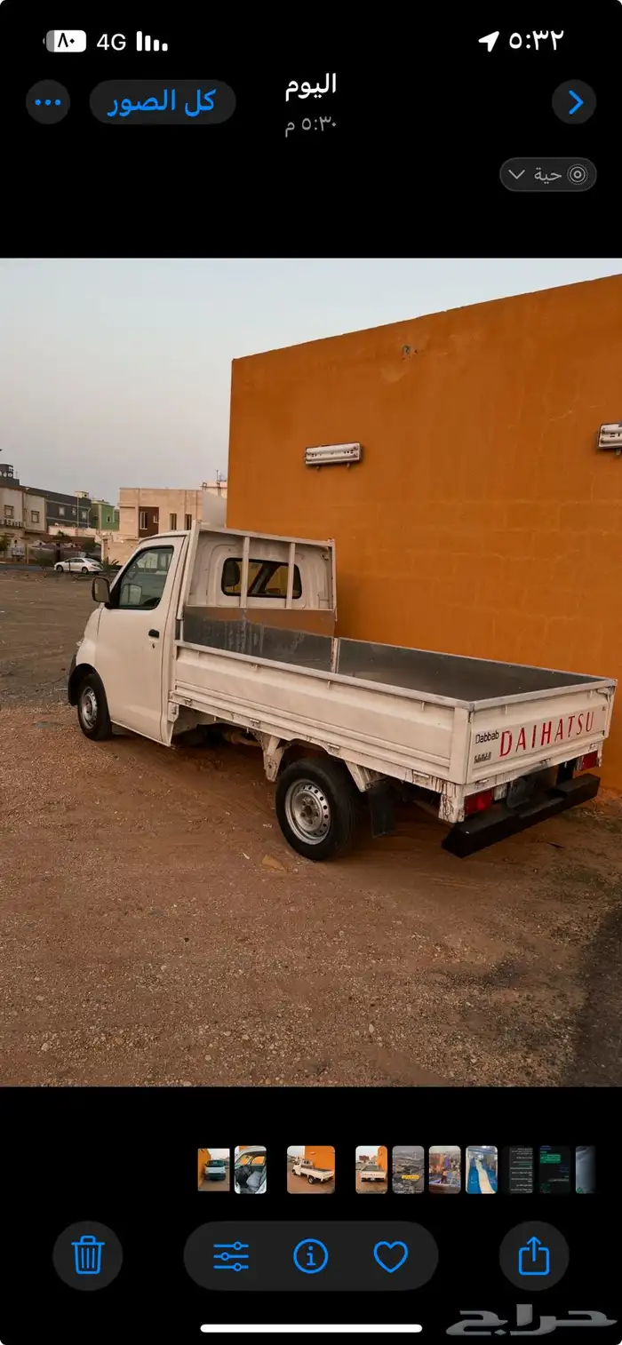 دباب دايهاتسو للبيع موديل 2015 1