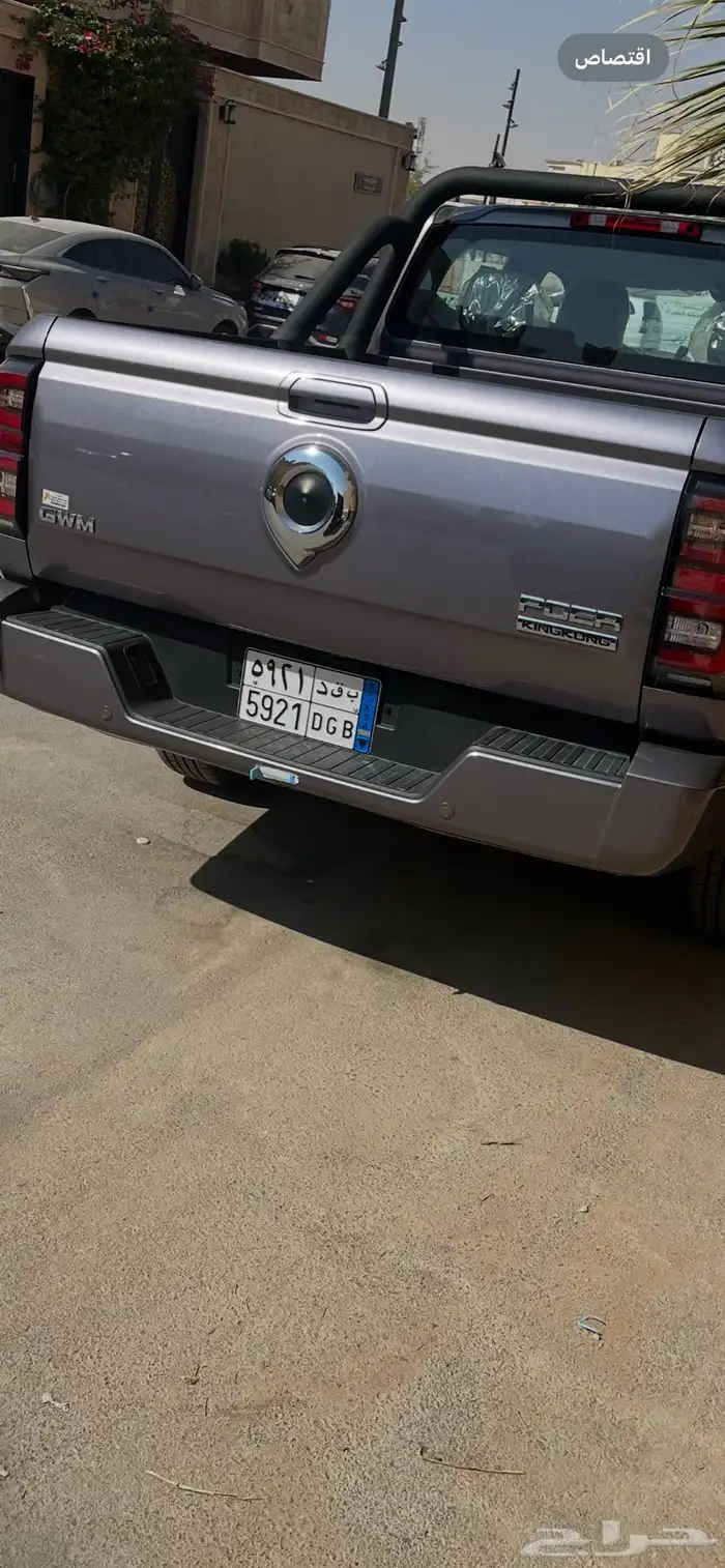 غمارتين بكب 2023GWM POER 7