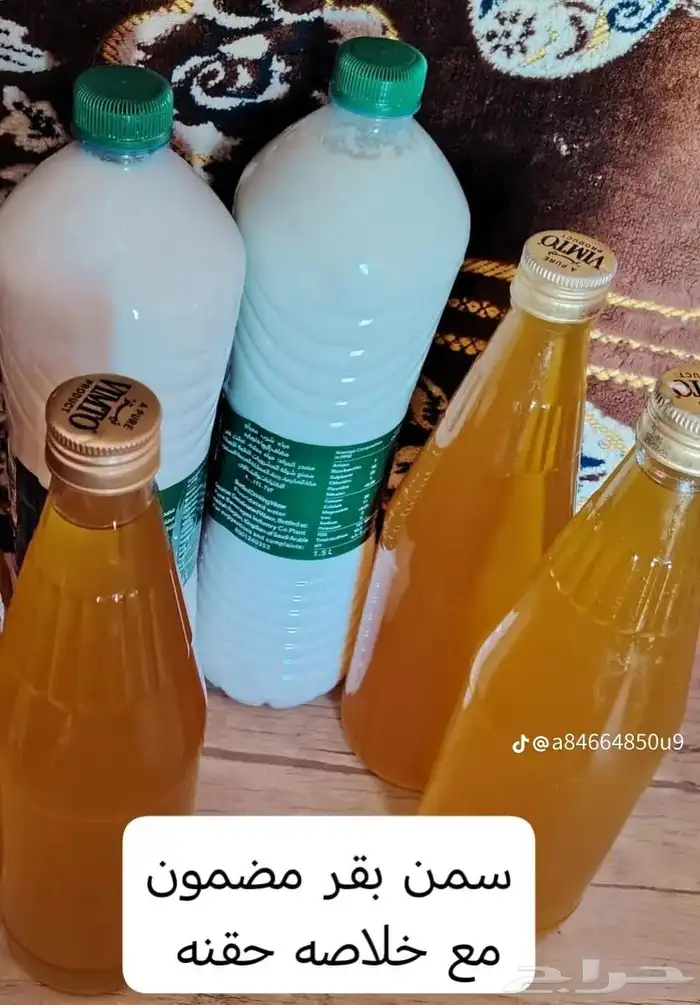 سمن بلدي اصلي بقري 0