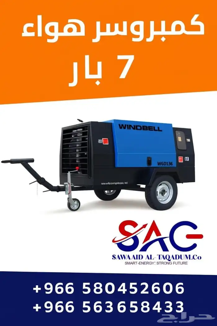 مولدات كمبروسرات مكينات للحام 6