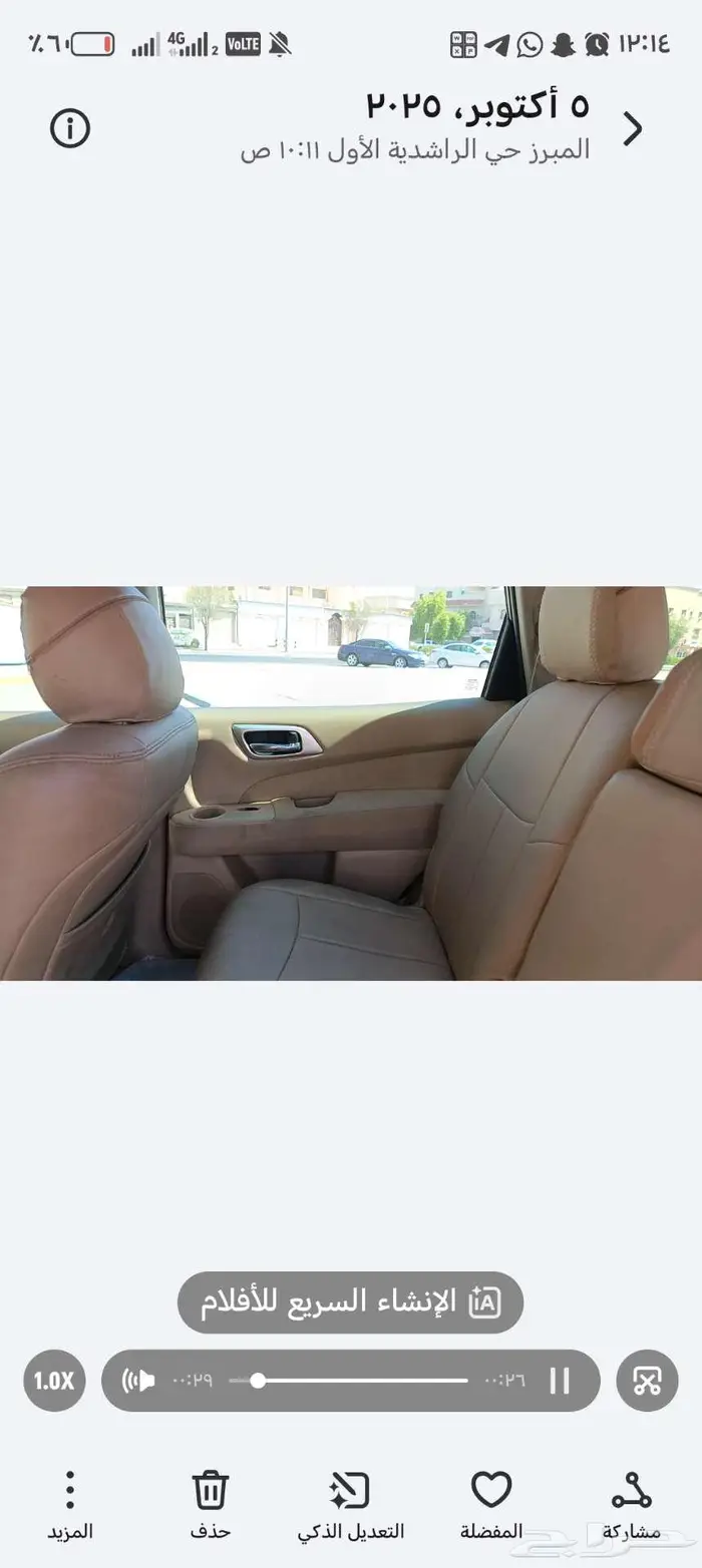 للبدل بسيارة رينو دوكر ار البيع سيارة باثفندرع 4