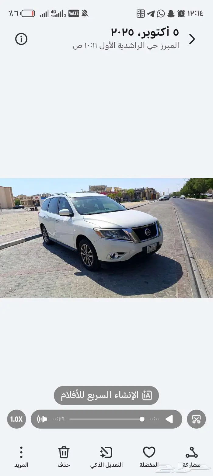 للبدل بسيارة رينو دوكر ار البيع سيارة باثفندرع 3