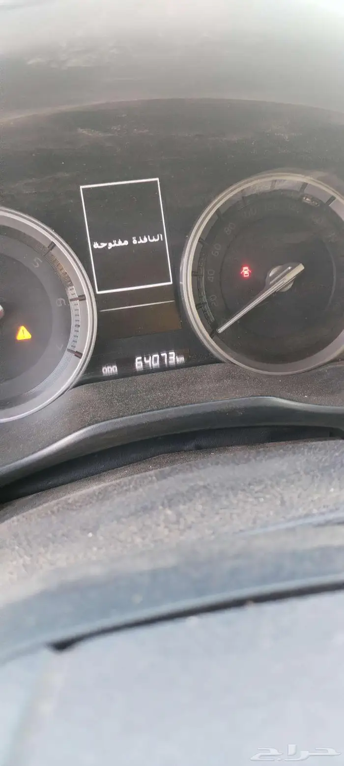 صالون 2020 للبيع فل 4