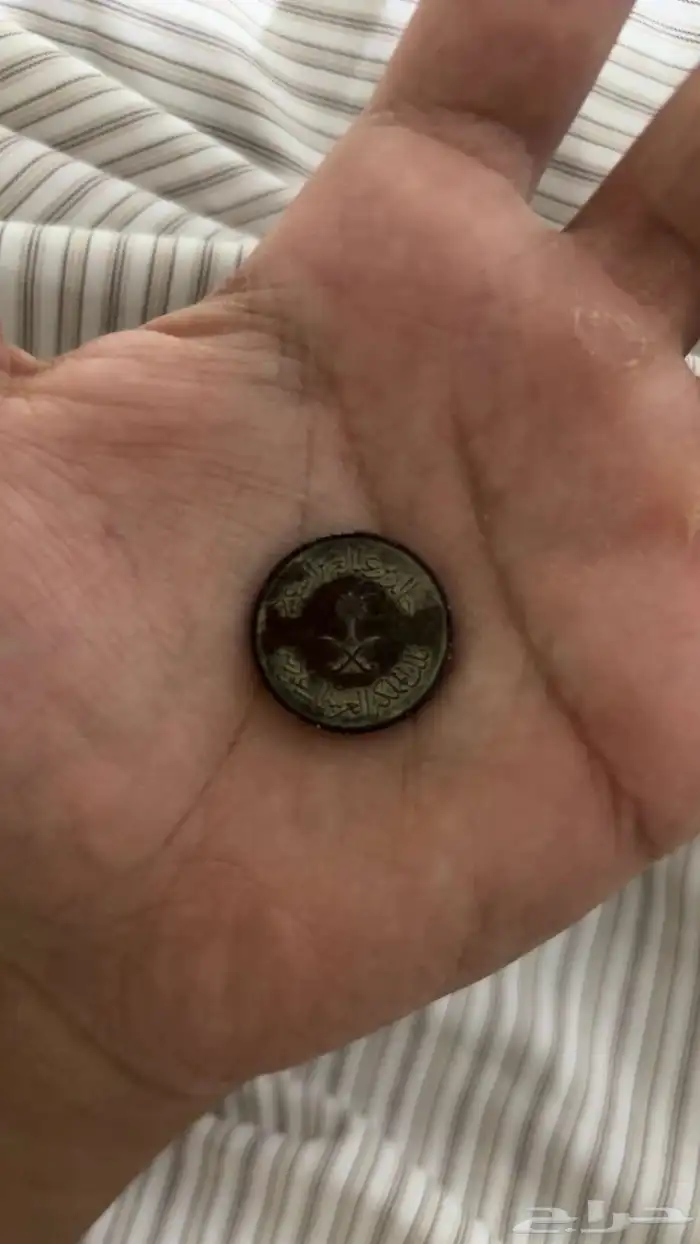 عشر هللات الملك خالد عام 1397هجري 1