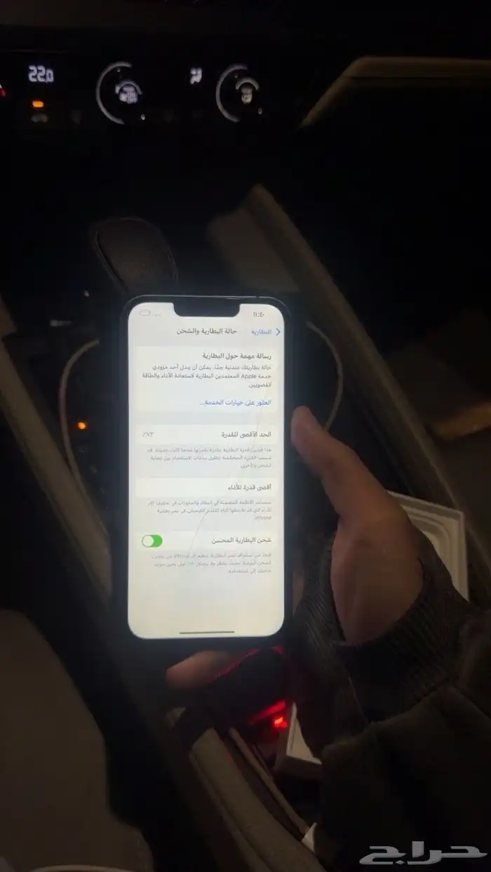 ايفون 13 عادي 1