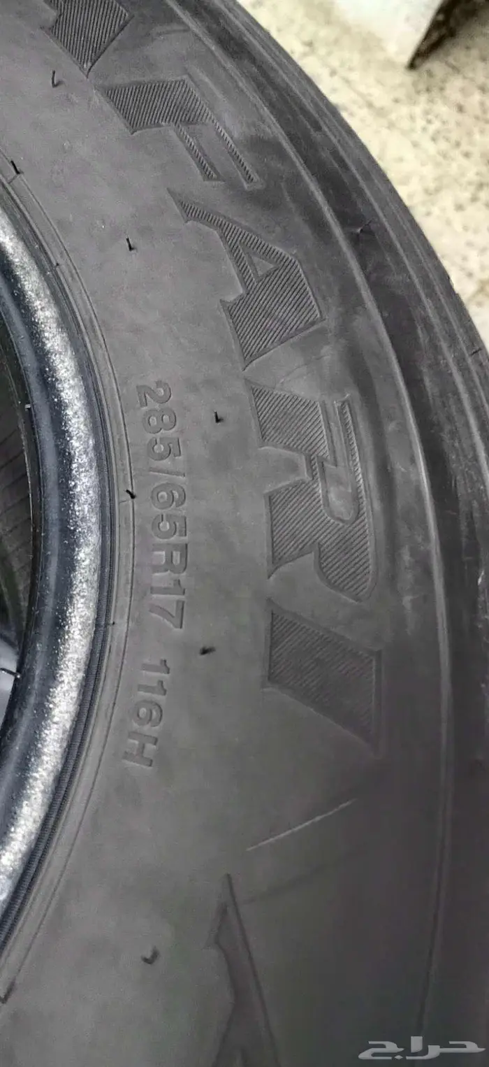 كفرات دنلوب عدد 3 واحد كفر دعسة دنلوب فيتور 0