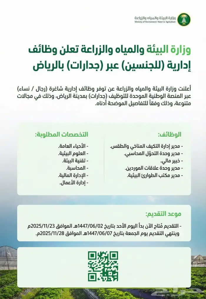 خدمات إلكترونية سريعة وموثوقة   إنجازك بلمسة واحدة 3