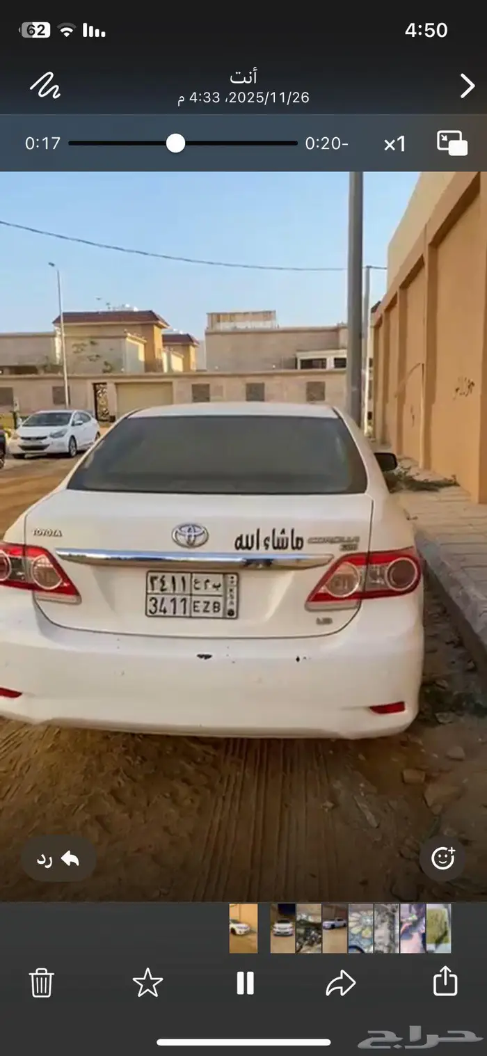 كرولا موديل 2012 فل الموصفات 8