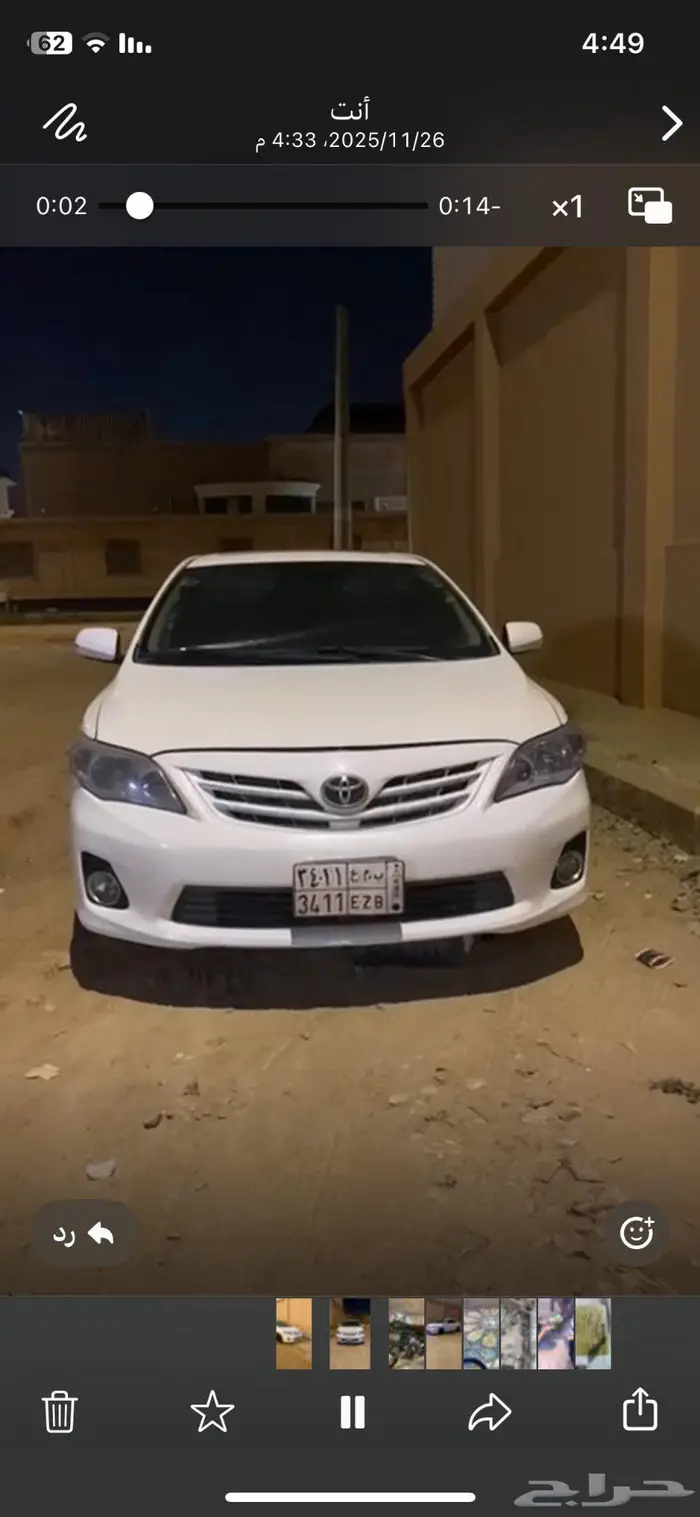 كرولا موديل 2012 فل الموصفات 5