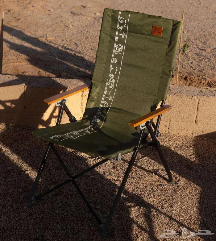 كرسي طويق بثلاث مستويات قابل للطي 1