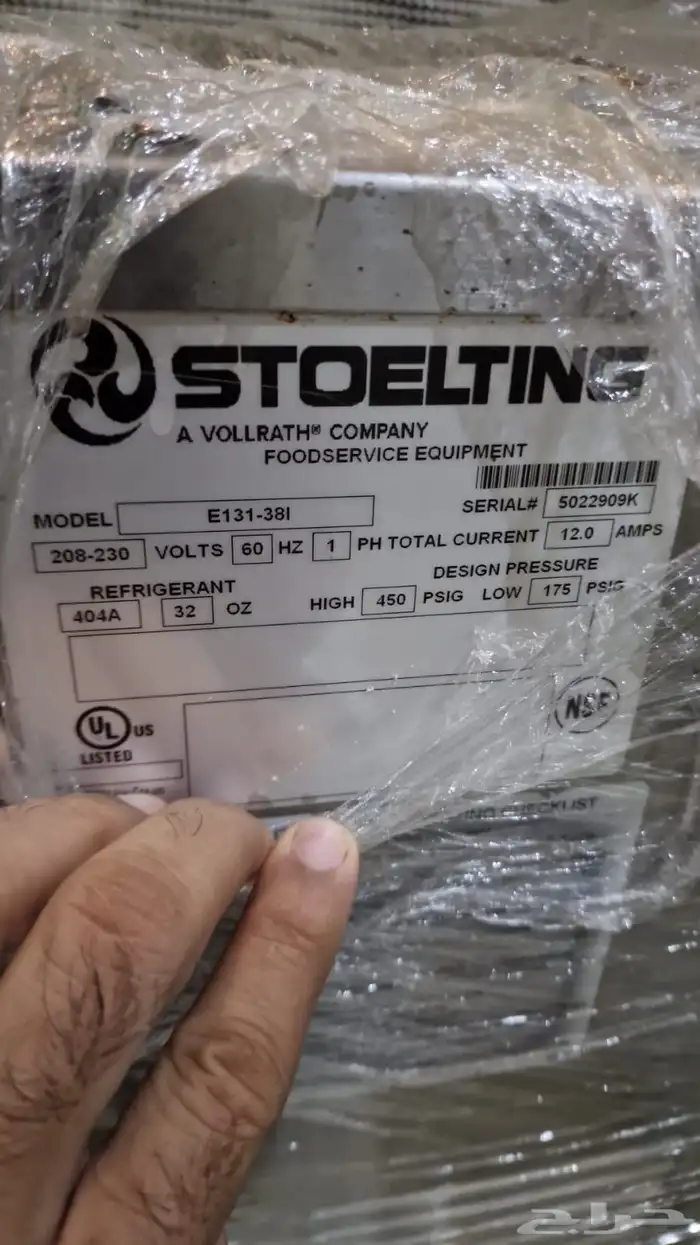 مكينة آيس كريم  Stoelting 3