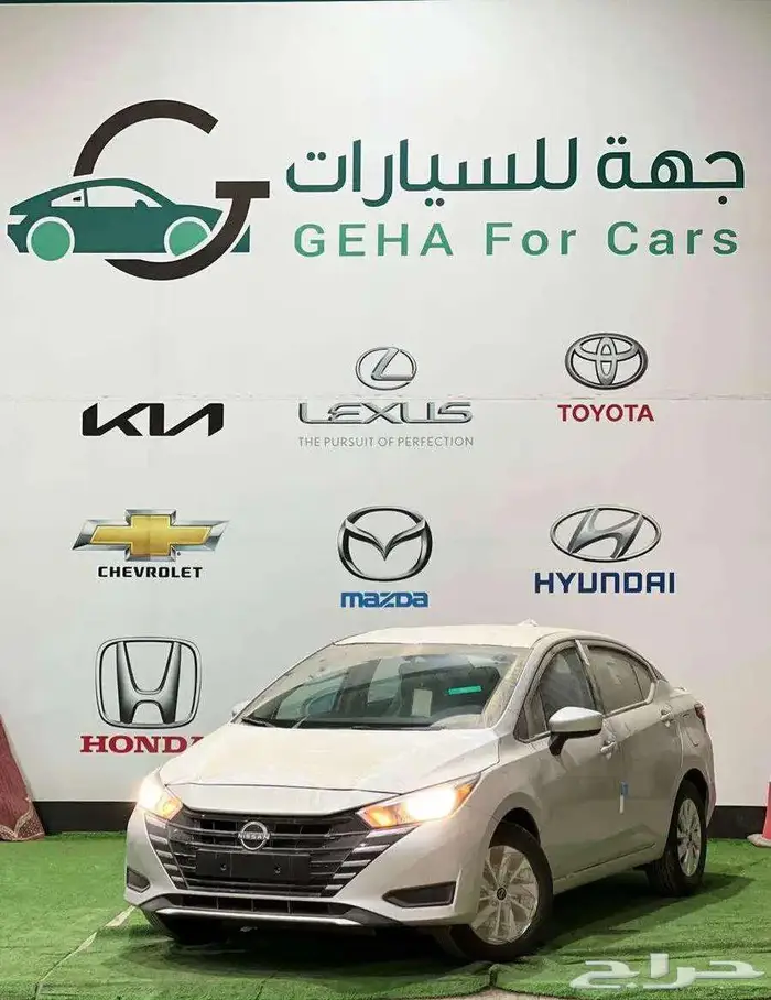 نيسان صني الشكل الجديد ستاندر موديل 2024 0