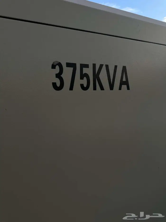 مولد كهرباء جنريتير 1