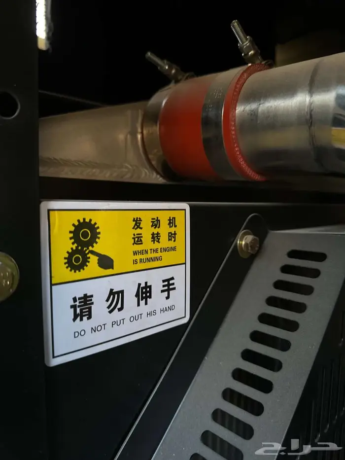 مولد كهرباء جنريتير 11