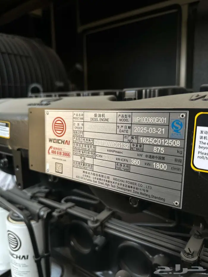 مولد كهرباء جنريتير 15