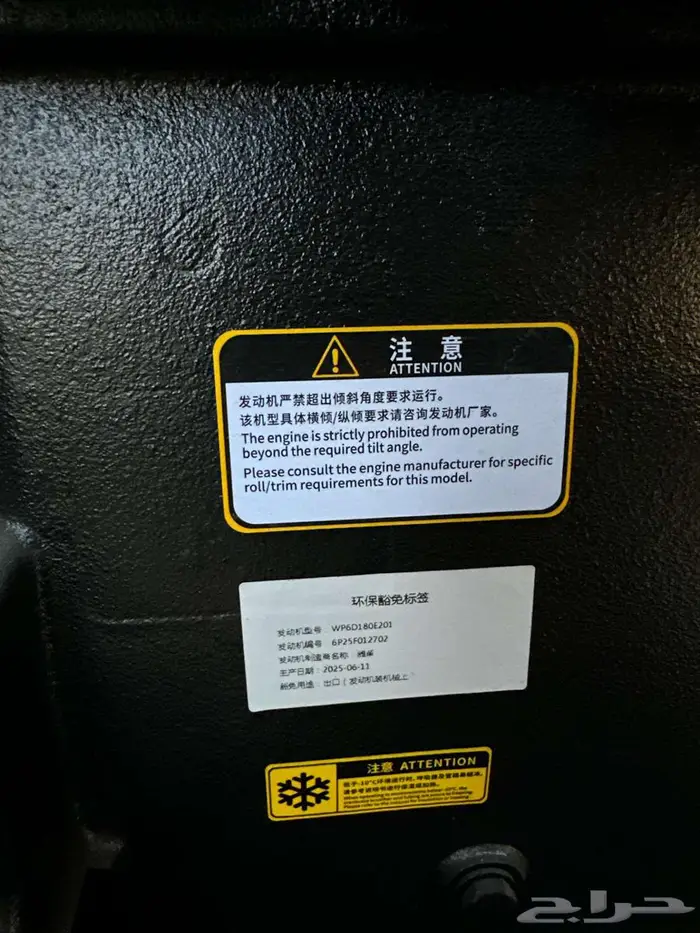 مولد كهرباء جنريتير 9