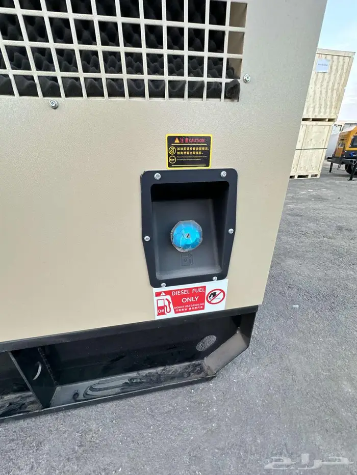 مولد كهرباء جنريتير 2