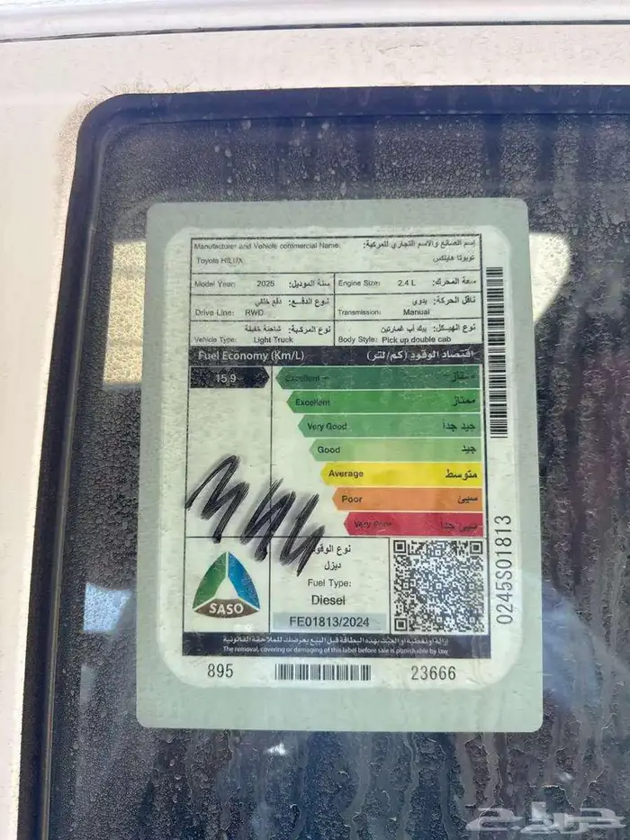 تويوتا هايلوكس غمارتين ديزل GLموديل 2025 عرض الجزيره 10