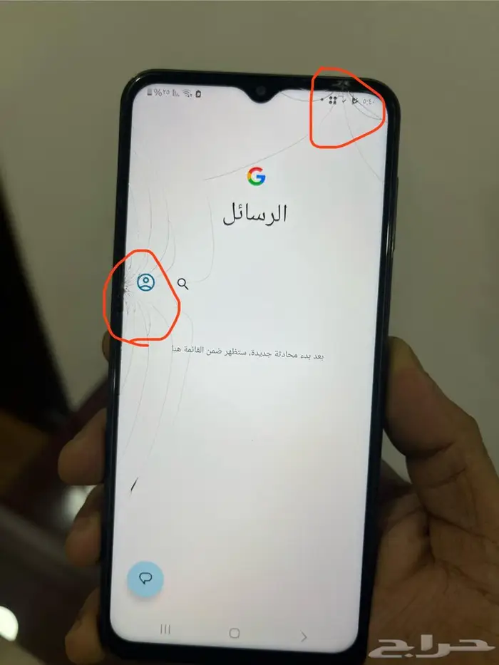 سامسونج a23 5G 2