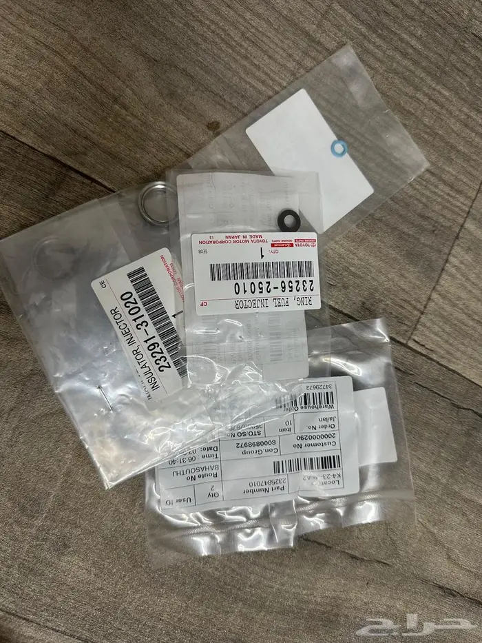 قطع غيار كورولا 2023 1