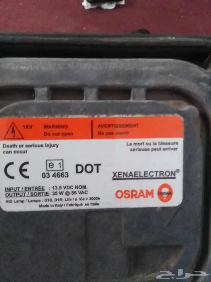 للبيع قطع تشالنجر اس ار تي 2