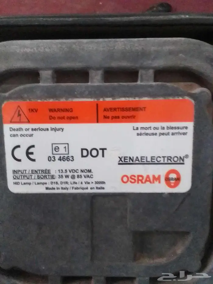 للبيع قطع تشالنجر اس ار تي 4