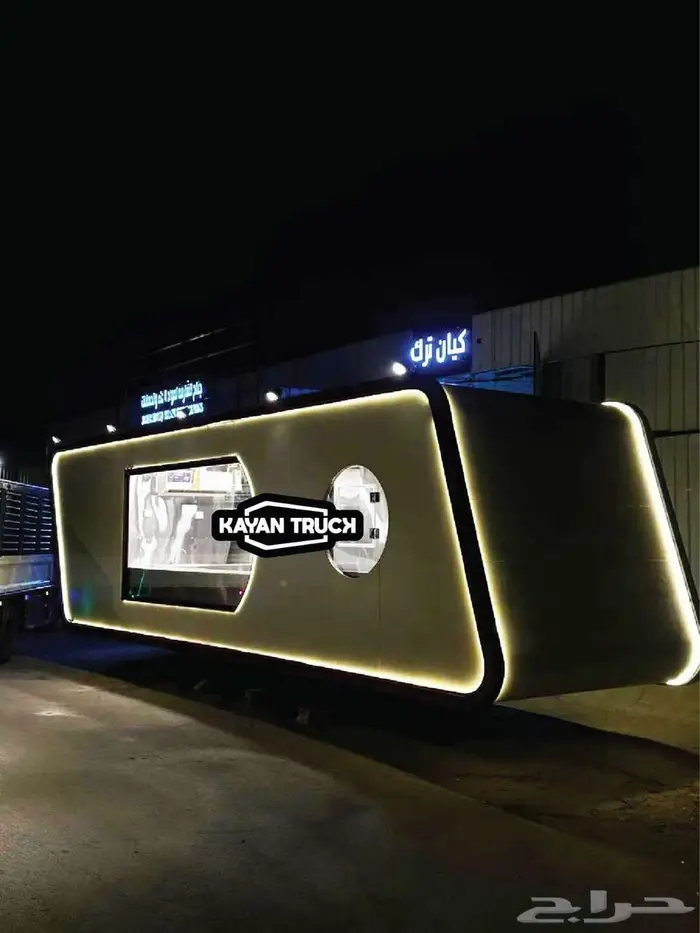 فود تراك يبدأ من 11000 ريال 0