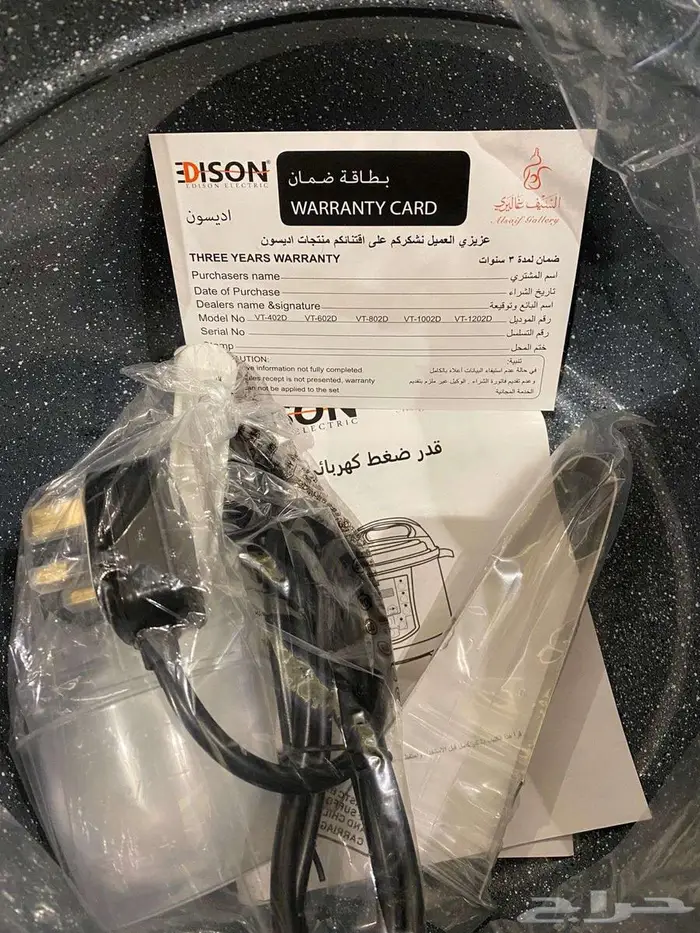 قدر ضغط كهربائي من اديسون 12 لتر جديد 8