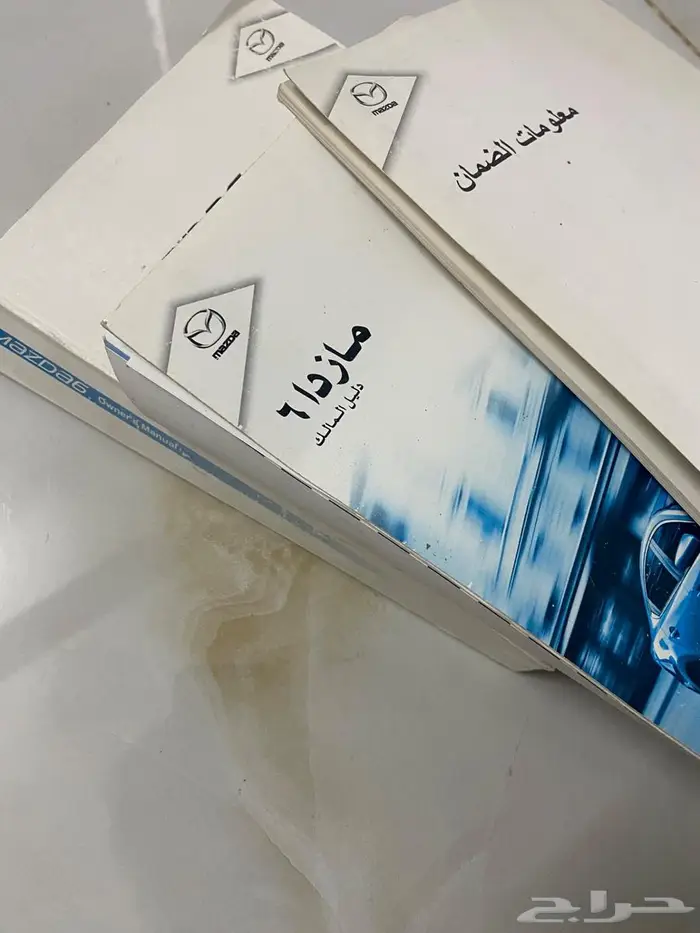 علامات شنطة وكرسي مكينة وكتيب الوكالة مازدا 6 4