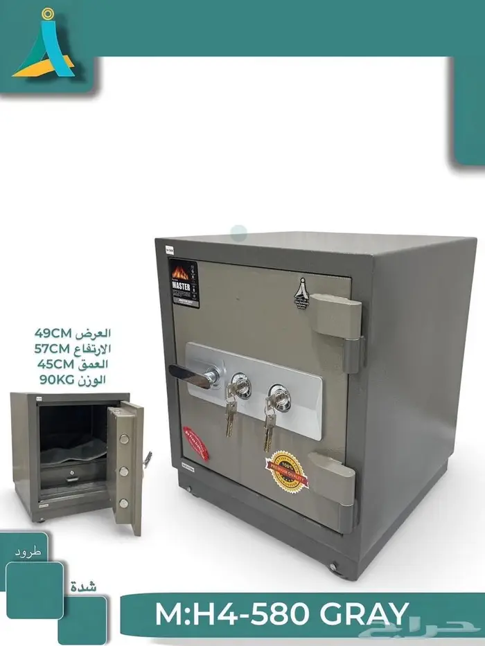 خزنه مفتح صيني جوده متين في 105 كيلو وفي 90كيلو وفي 50 2