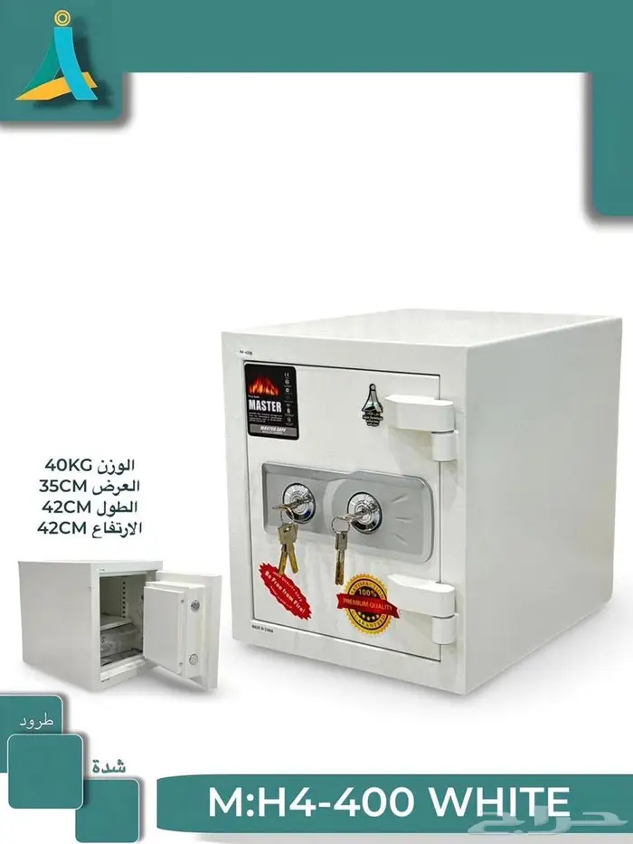 خزنه مفتح صيني جوده متين في 105 كيلو وفي 90كيلو وفي 50 6