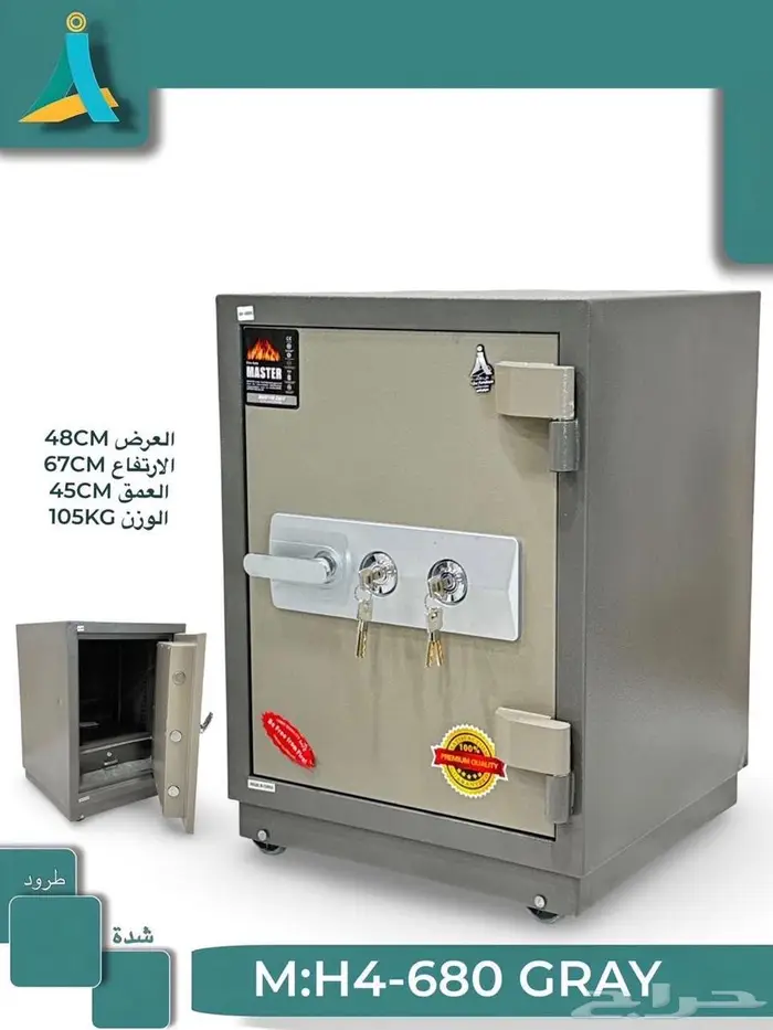 خزنه مفتح صيني جوده متين في 105 كيلو وفي 90كيلو وفي 50 0